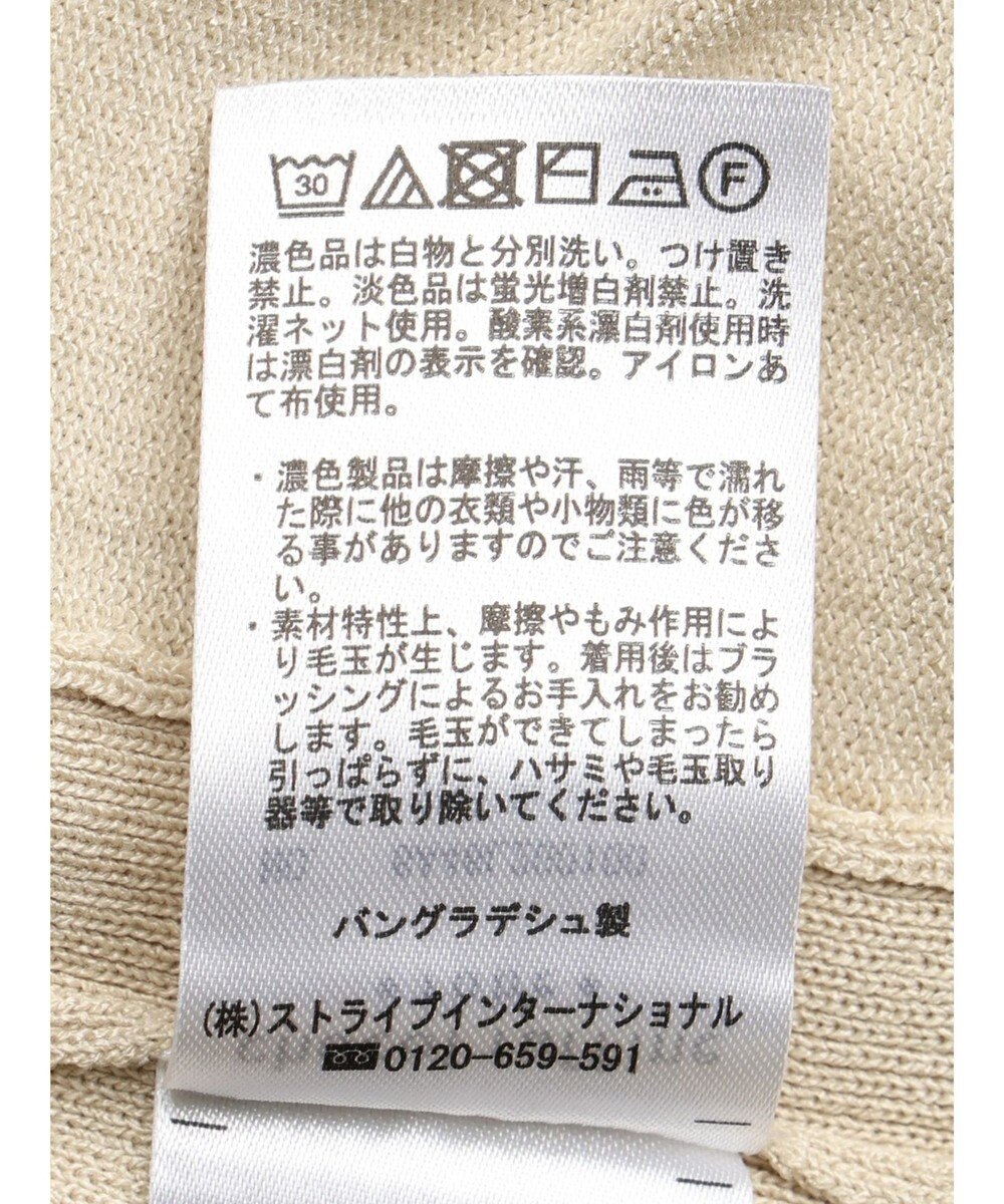 Green Parks 推しニット　裾ラインポンチョ型チュニック 