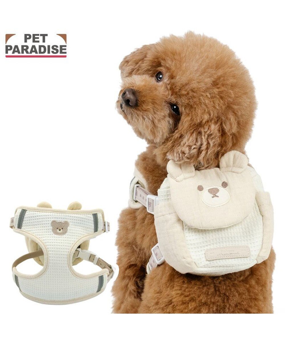 PET PARADISE ペットパラダイス くまさん リュックハーネス ＳＳ 