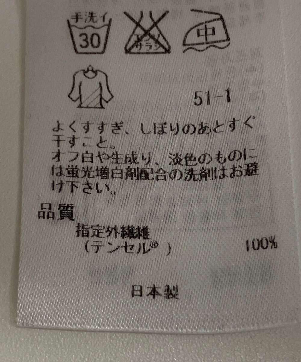 ONWARD Reuse Park 【自由区】カットソー秋冬 