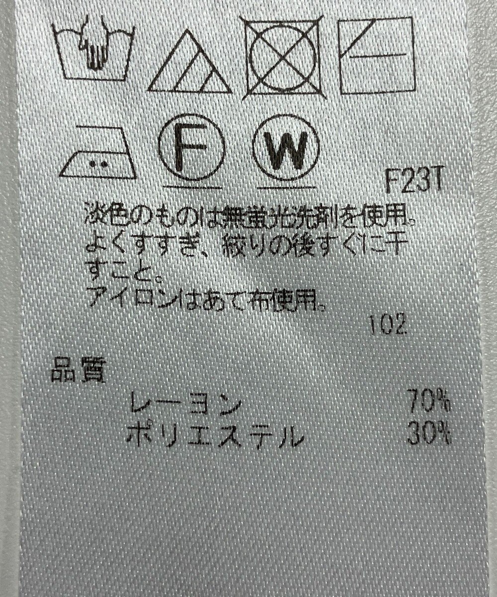 ONWARD Reuse Park 【ICB】ニット秋冬 