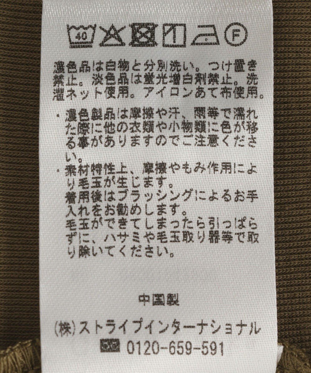 Green Parks オトナコンパクトＴシャツ 