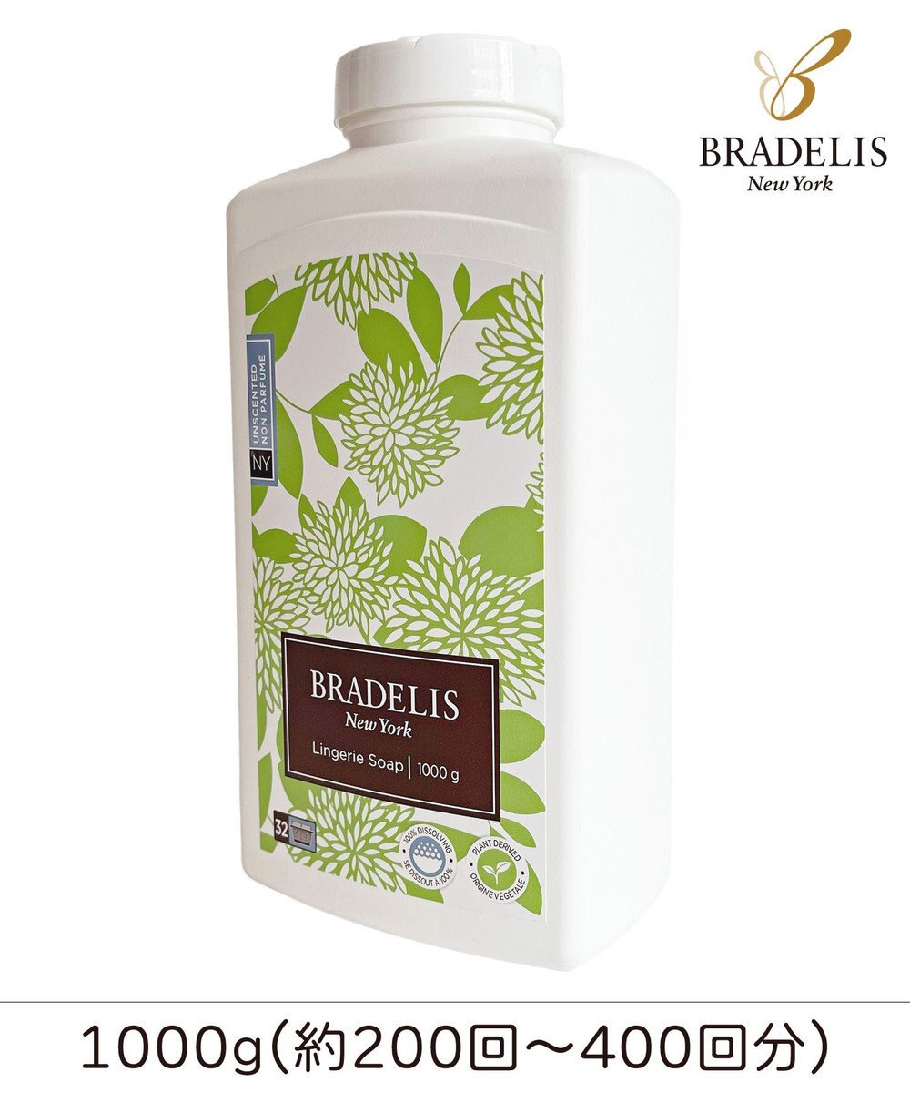 BRADELIS New York 【BRADELIS NewYork】ブラデリス・ランジェリーソープ　1000g 無香料