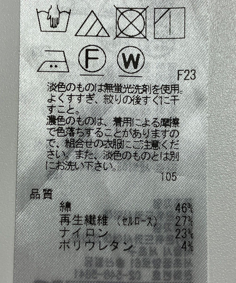ONWARD Reuse Park 【23区】パンツ春夏 