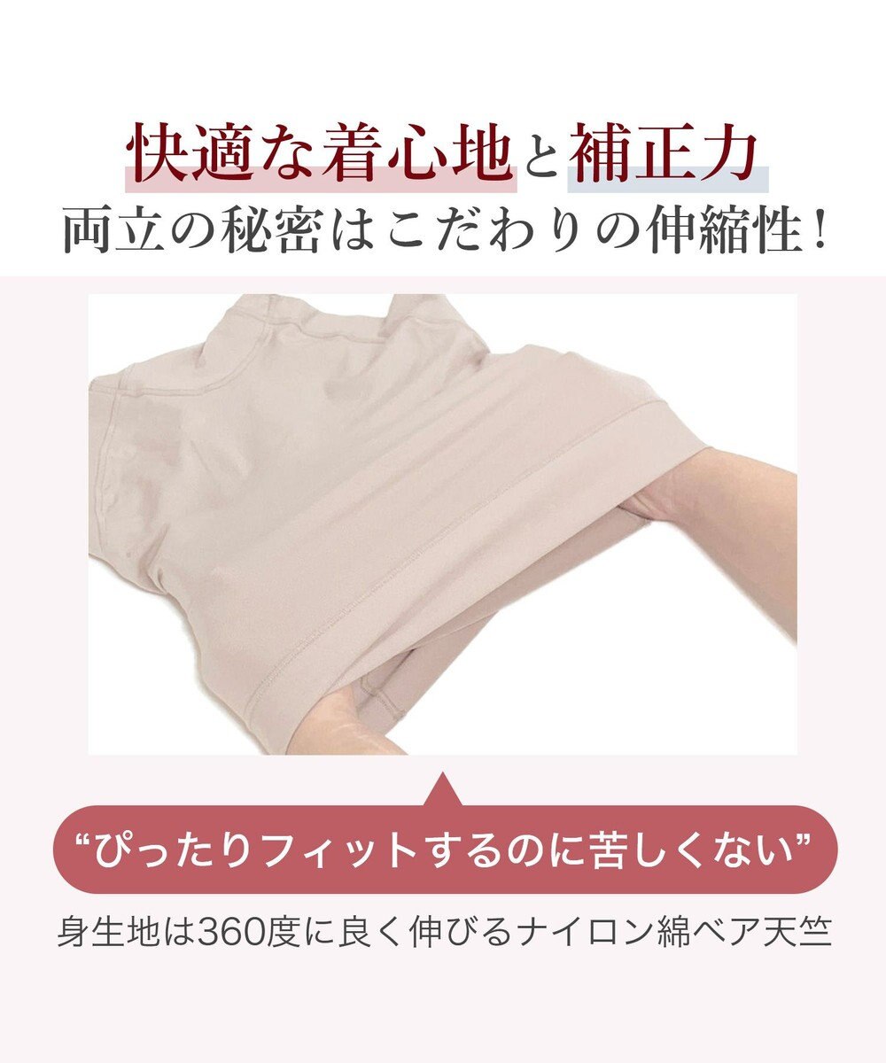 BRADELIS New York 【BRADELIS NewYork peace】綿混フィットレースショーツ ウエストからヒップ下まですっぽり包み補整するショーツ 