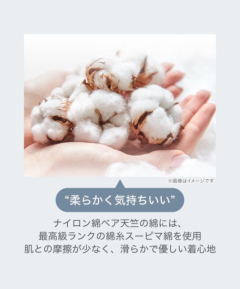 BRADELIS New York 【BRADELIS NewYork peace】綿混フィットレースショーツ ウエストからヒップ下まですっぽり包み補整するショーツ 