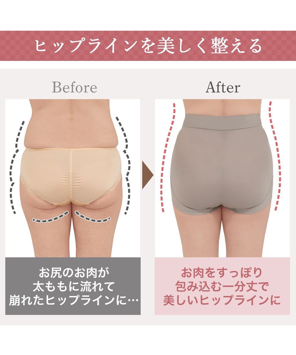 BRADELIS New York 【BRADELIS NewYork peace】綿混フィットレースショーツ ウエストからヒップ下まですっぽり包み補整するショーツ 