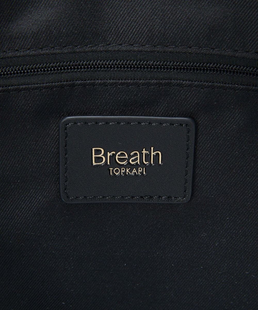 TOPKAPI 【Breath TOPKAPI】レザーコンビ 雑材風 シンプル トートバッグ チャーム付き　A4 / 軽量 