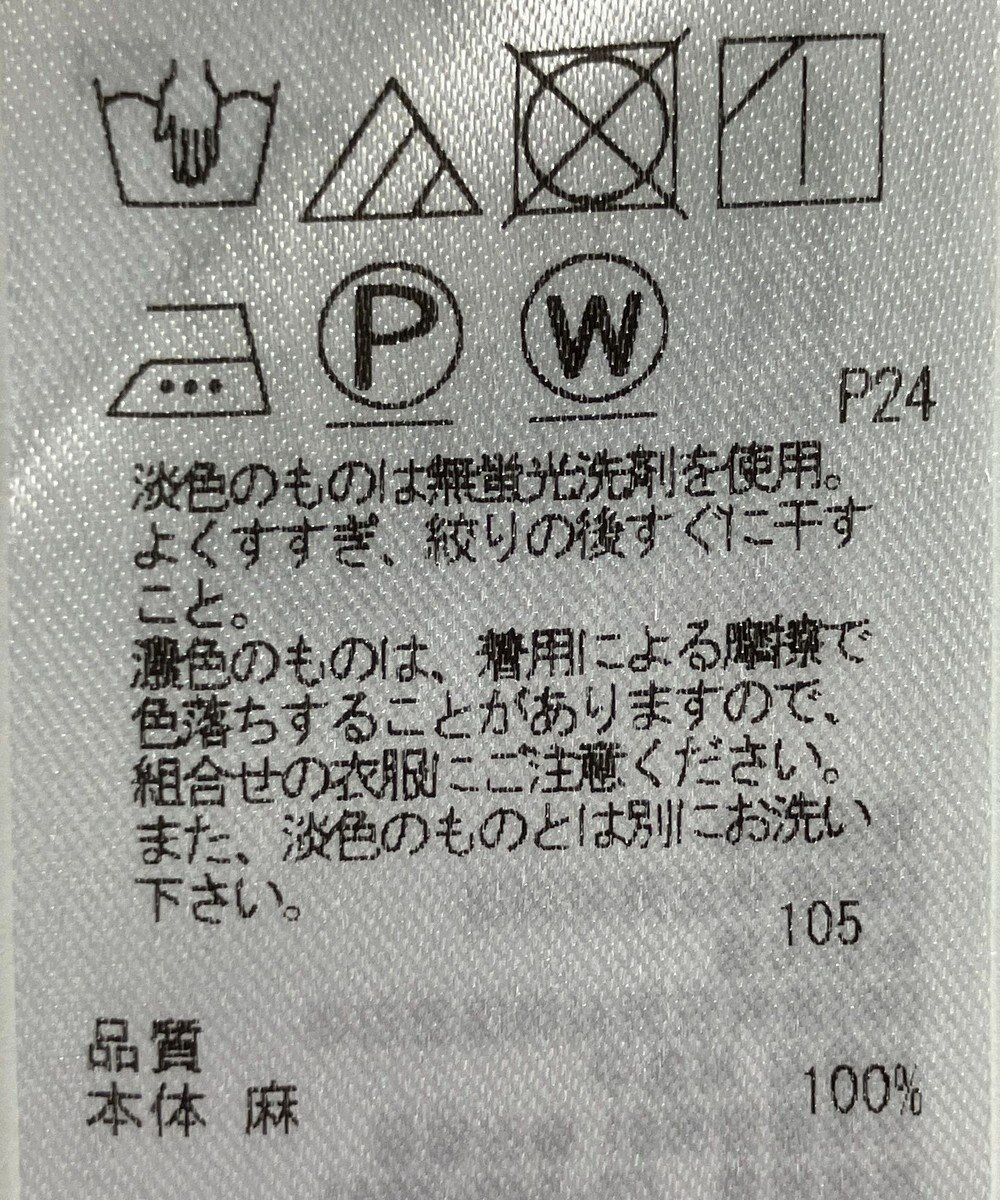 ONWARD Reuse Park 【23区】スカート春夏 