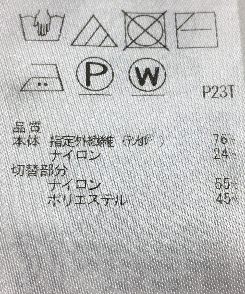 ONWARD Reuse Park 【自由区】ニット春夏 