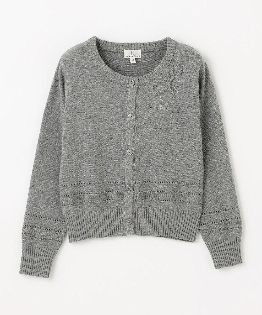 組曲 KIDS 【110-140㎝】クラシック カーディガン 
