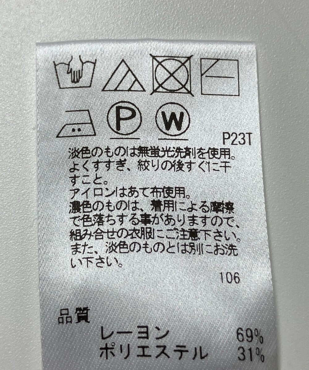 ONWARD Reuse Park 【UNFILO】ニット秋冬 