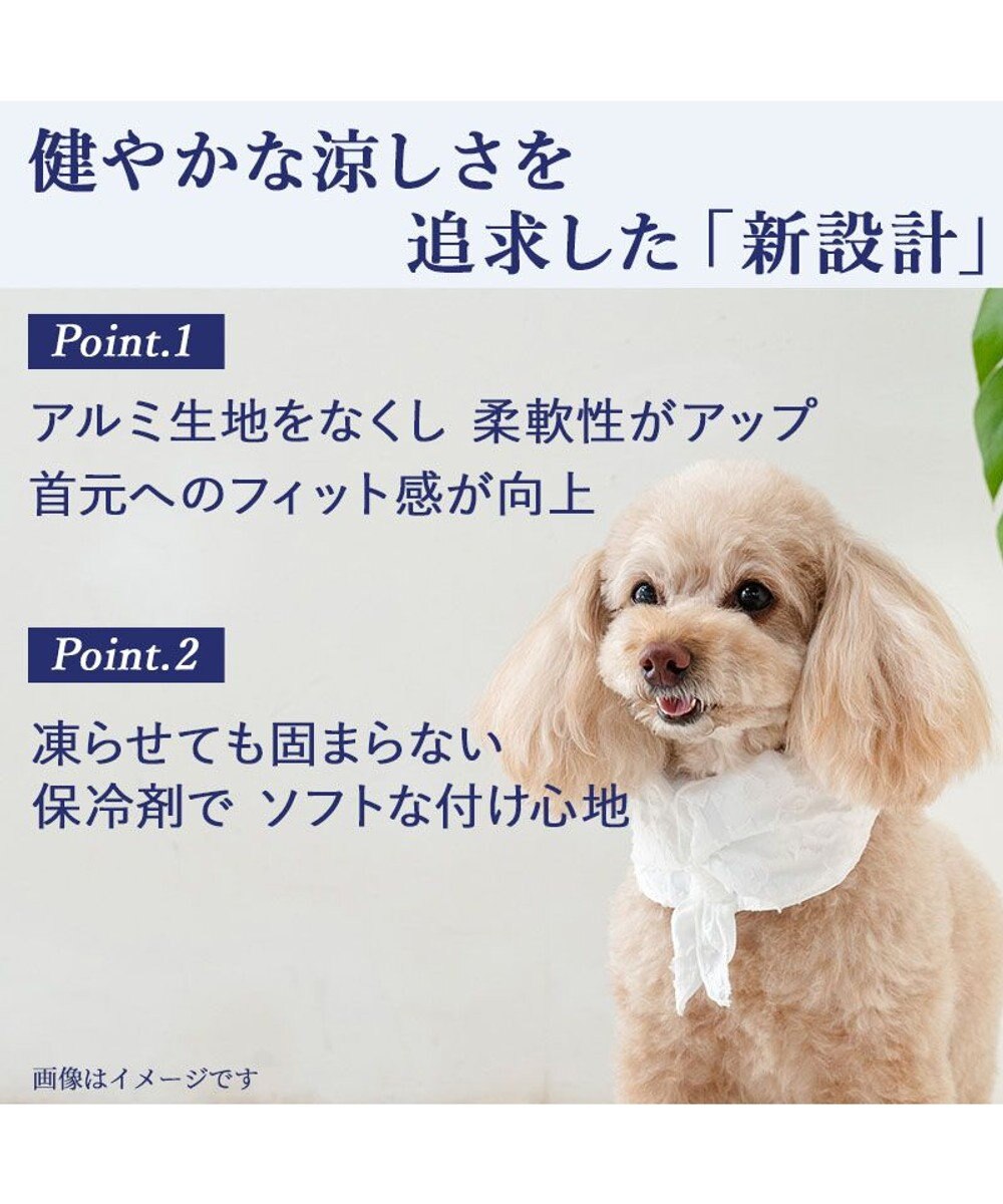 PET PARADISE ディズニー くまのプーさん お顔 クールバンダナ 小型犬 