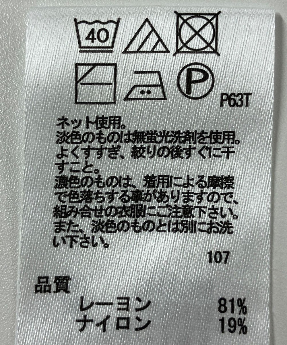 ONWARD Reuse Park 【any FAM】ニット春夏 