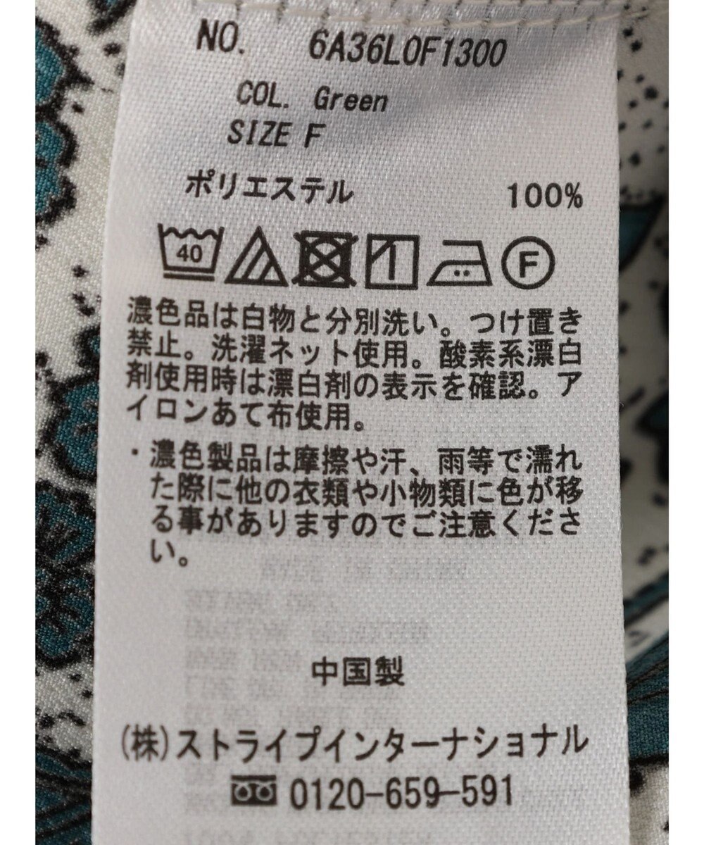 Green Parks ボタニカル柄イージーパンツ 