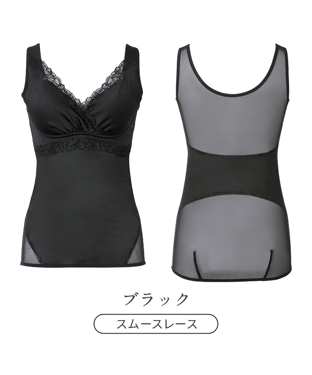 BRADELIS New York 【BRADELIS NewYork peace】 ハートフルカップビューティフルブラキャミソール25 ブラデリス ノンワイヤー 補整下着 補正 シェイパー カップ付き ブラトップ ブラキャミ 