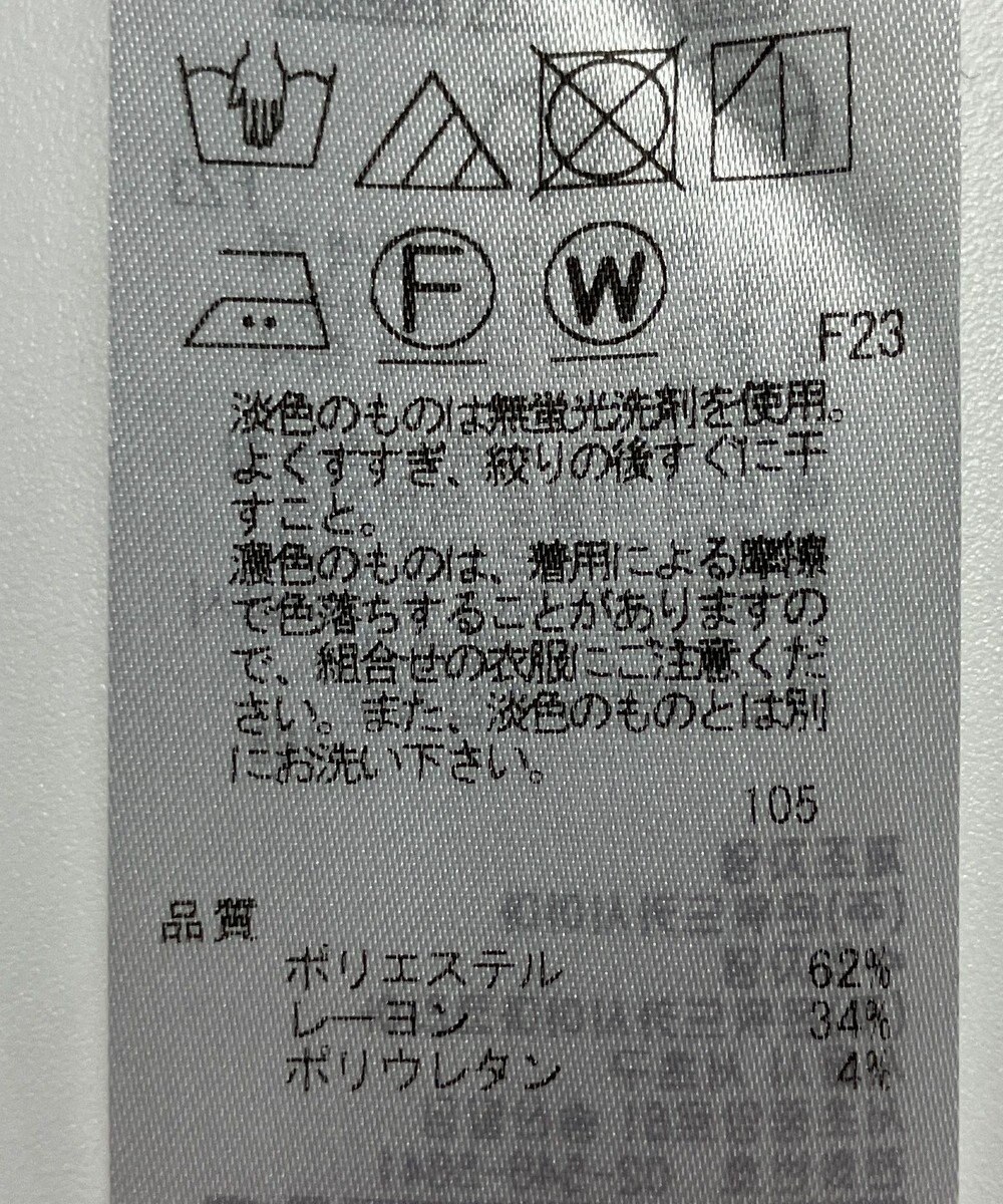 ONWARD Reuse Park 【自由区】パンツ秋冬 