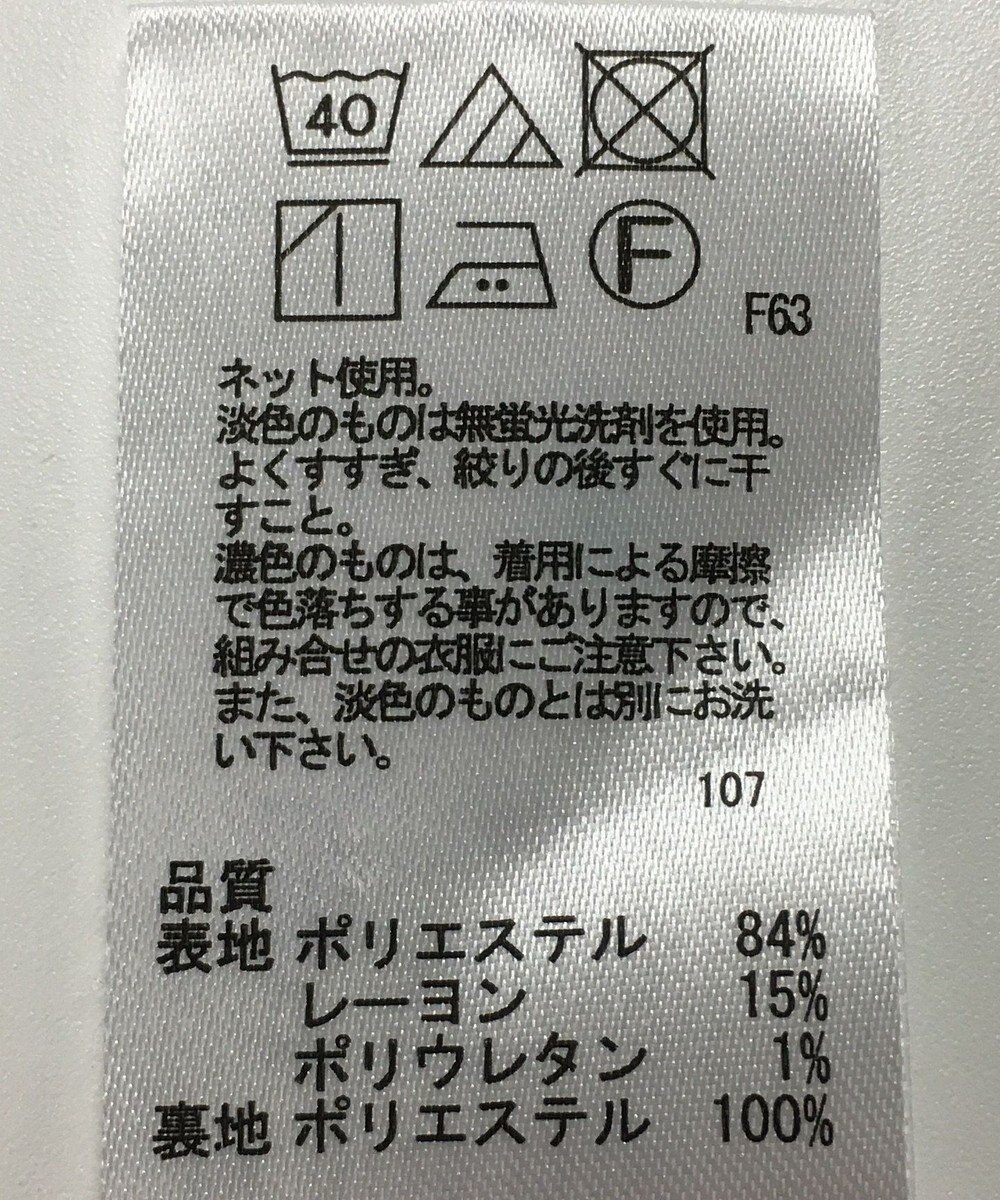 ONWARD Reuse Park 【any SiS】パンツ秋冬 