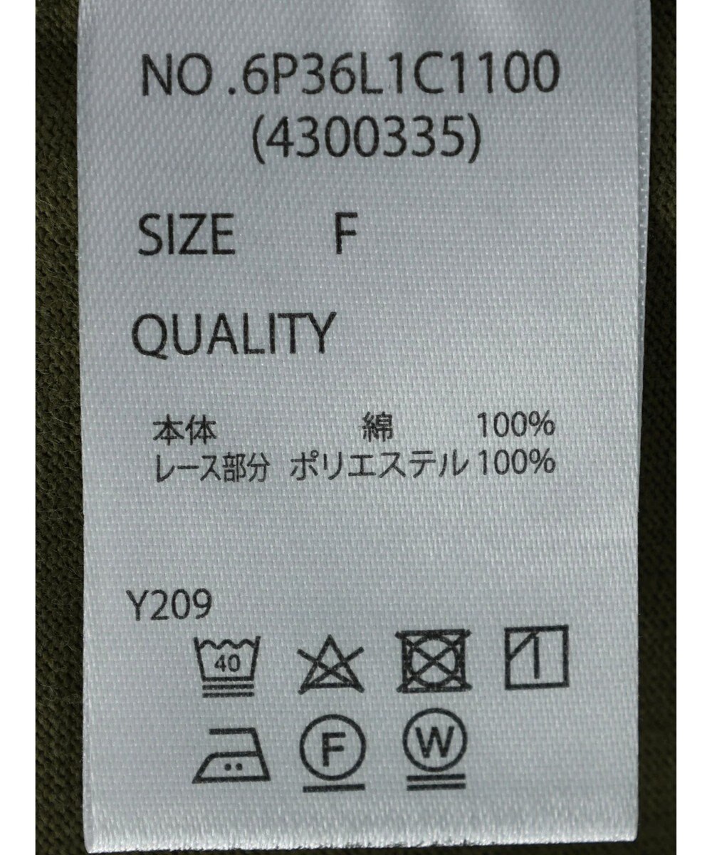 Green Parks ・ＳＵＧＡＲ　ＳＰＯＯＮ　フリンジフレンチＴシャツ 