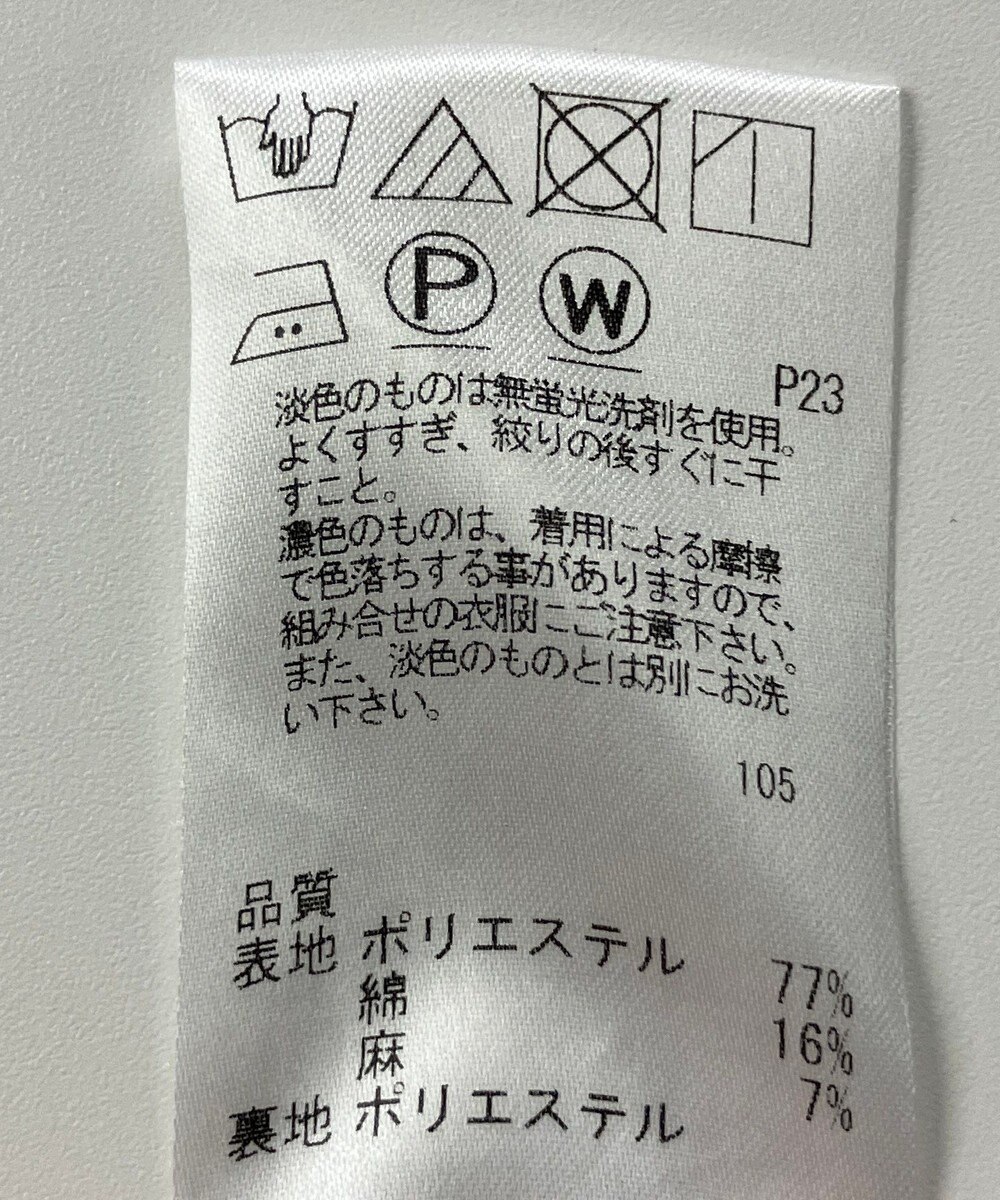 ONWARD Reuse Park 【J.PRESS】スカート春夏 