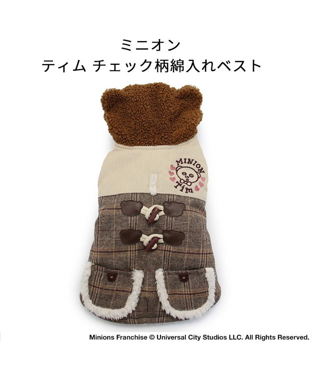 PET PARADISE ミニオン ティム ベスト 《チェック柄》 小型犬 