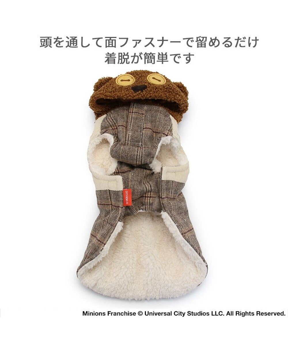 PET PARADISE ミニオン ティム ベスト 《チェック柄》 小型犬 
