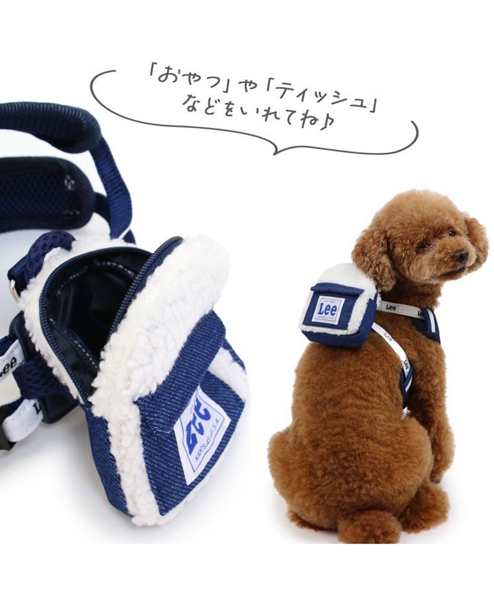 PET PARADISE Lee ボア リュック付きハーネス Ｓ 小型犬 