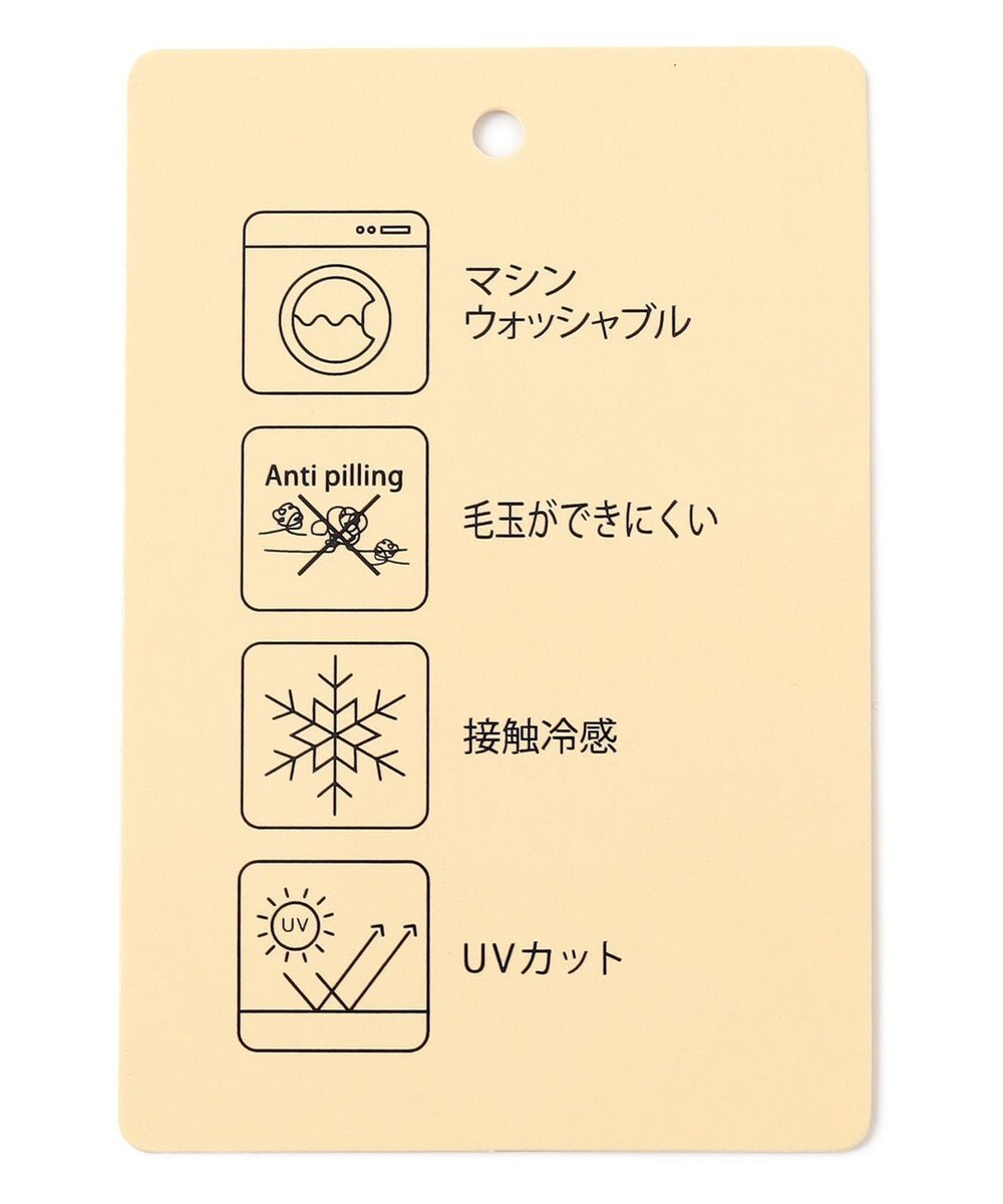 ANY 【洗濯機可/UVカット/接触冷感】クールタッチボクシーカーディガン 