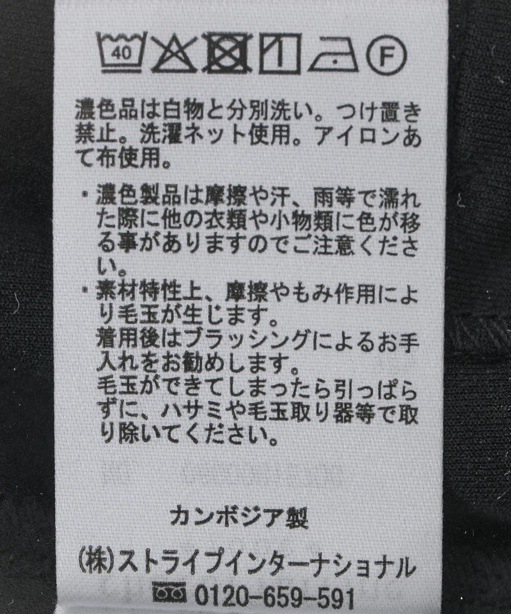 Green Parks きれいシルエットパンツ（テーパード） 