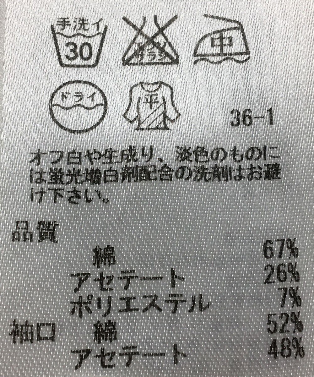 ONWARD Reuse Park 【ICB】ニット春夏 