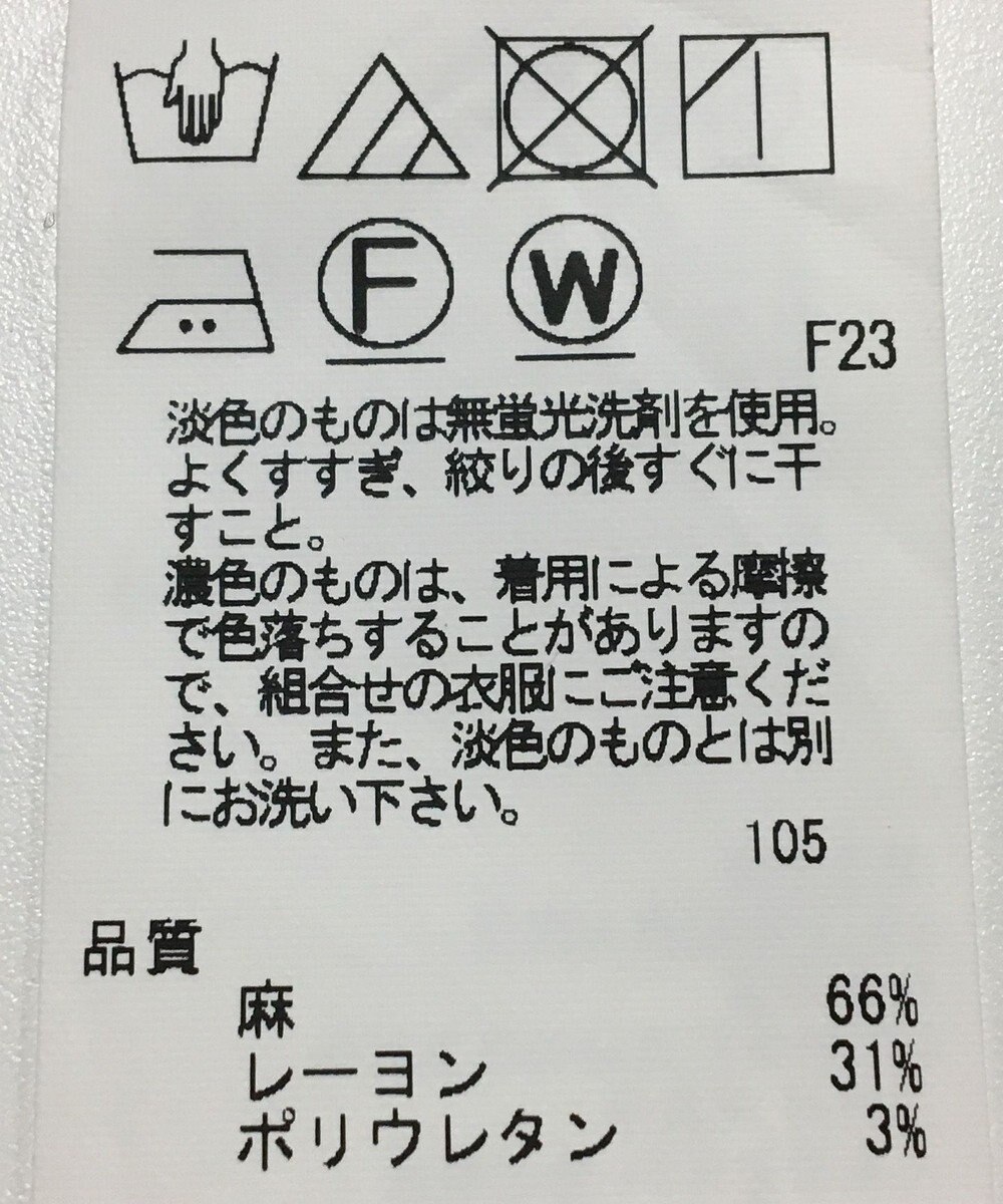 ONWARD Reuse Park 【23区】パンツ春夏 