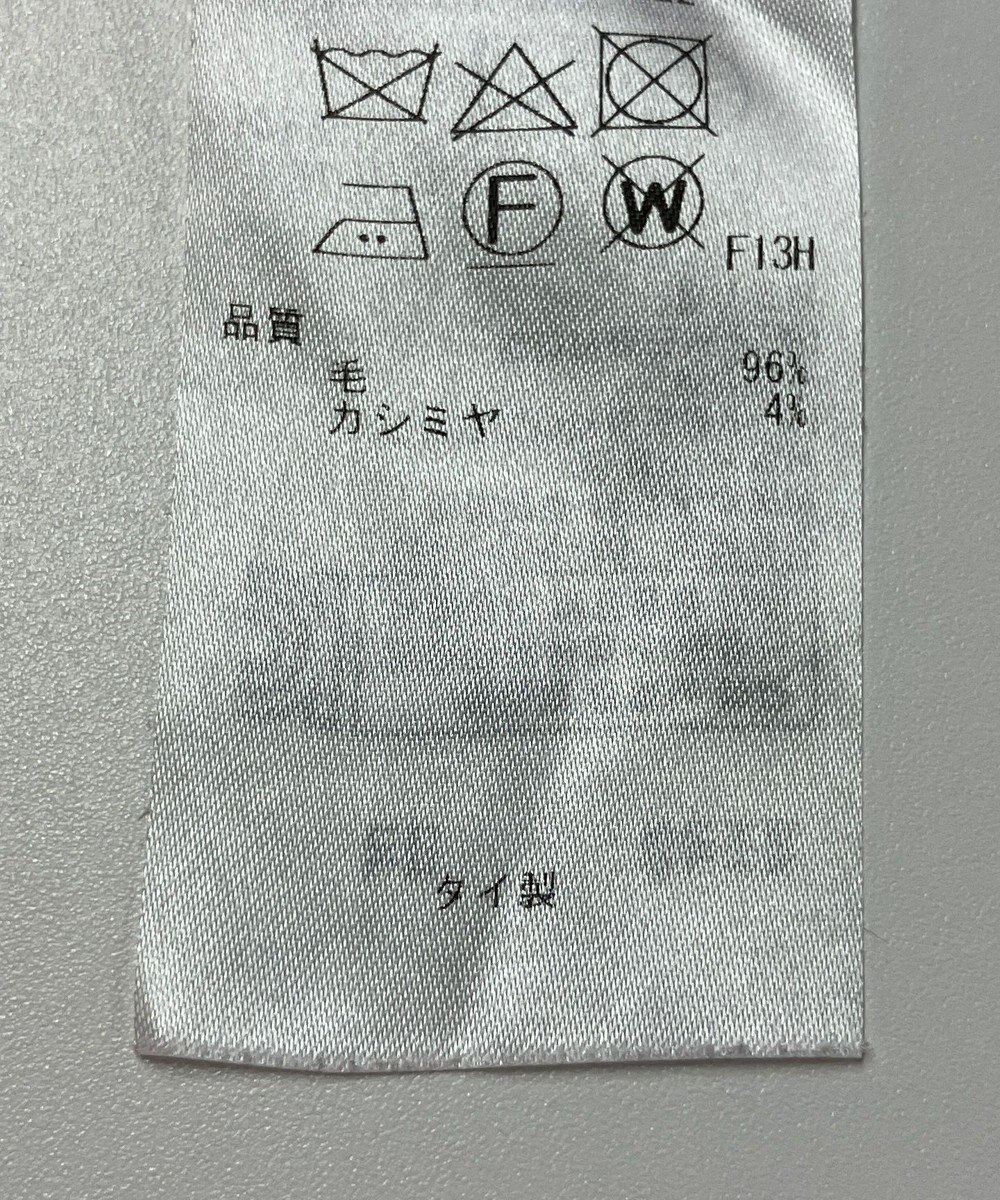 ONWARD Reuse Park 【ICB】ニット春夏 