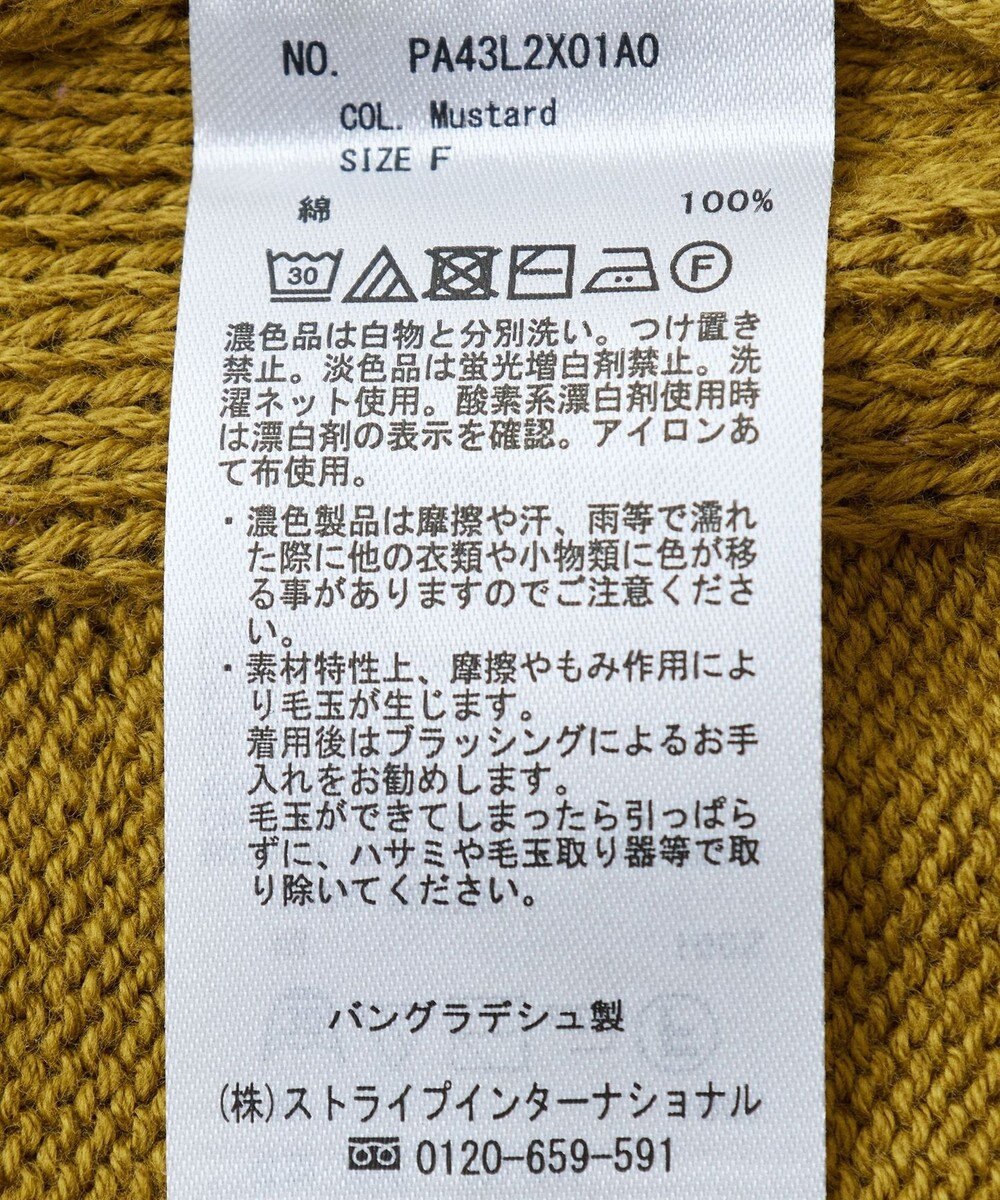 CRAFT STANDARD BOUTIQUE クルーネックニットベスト 