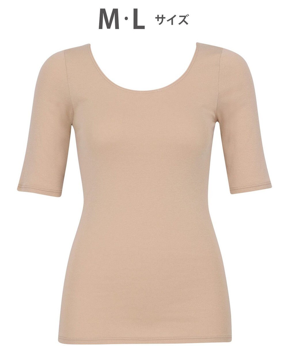 WACOAL あったかインナー 【ふんわりあったか】 5分袖 半袖 天綿オーガニックを使用 あたたかい ムレにくい しなやかでやわらかい レディース CLC510 /ワコール 