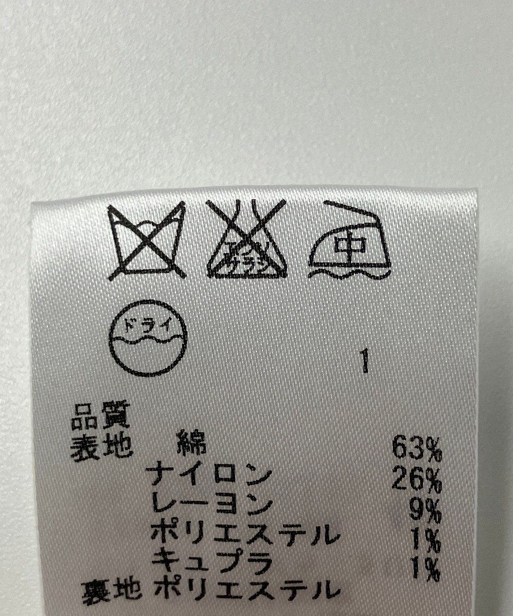 ONWARD Reuse Park 【自由区】スカート春夏 