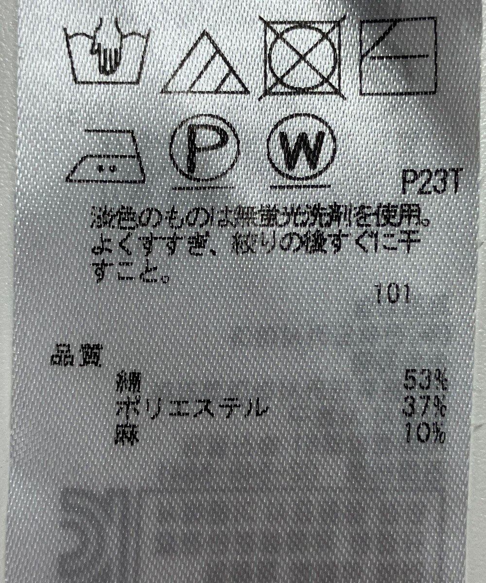 ONWARD Reuse Park 【23区】ニット春夏 