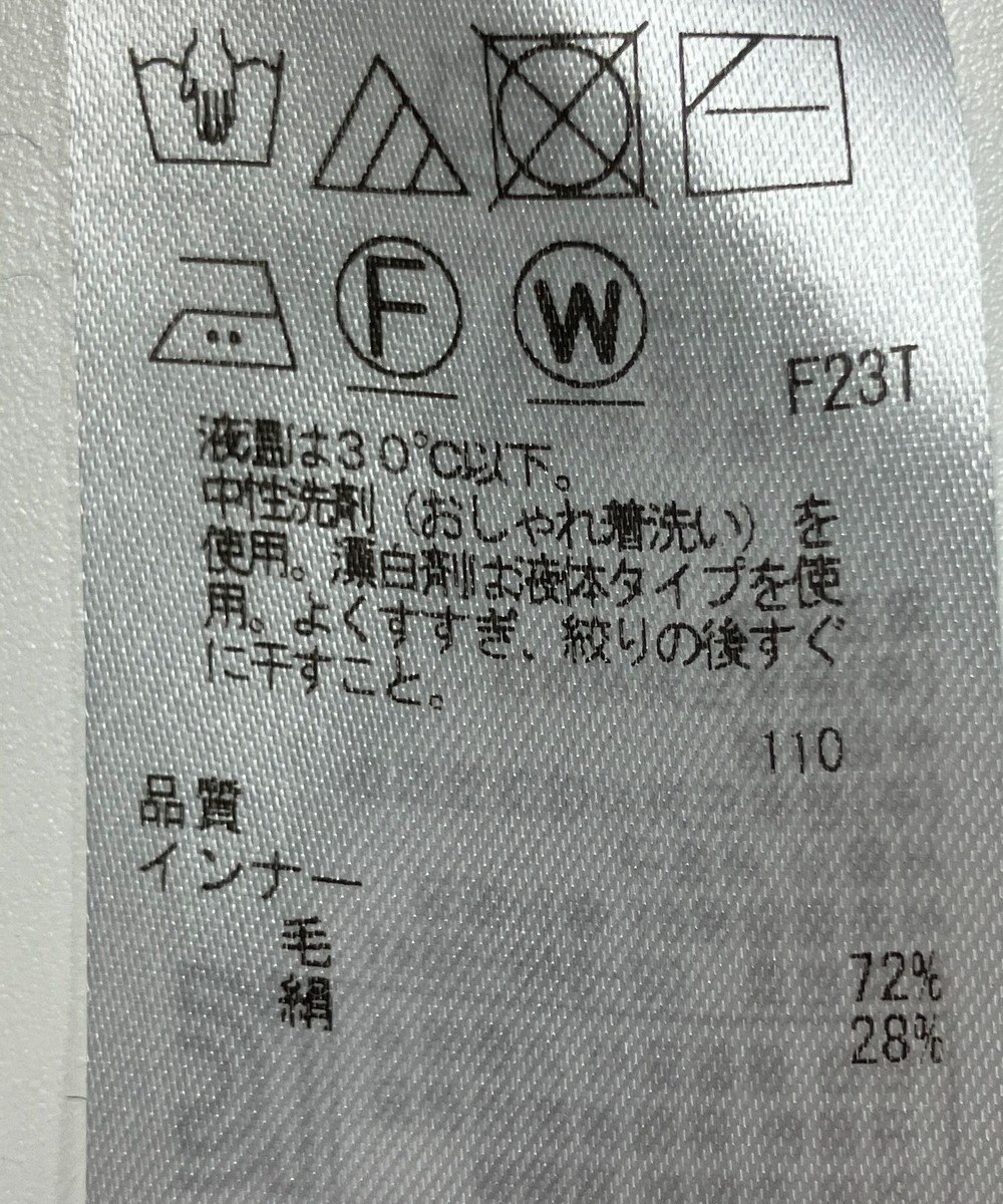 ONWARD Reuse Park 【23区】ニット秋冬 