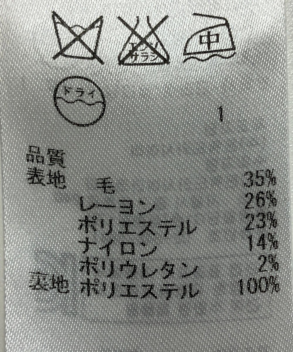 ONWARD Reuse Park 【23区】ワンピース秋冬 