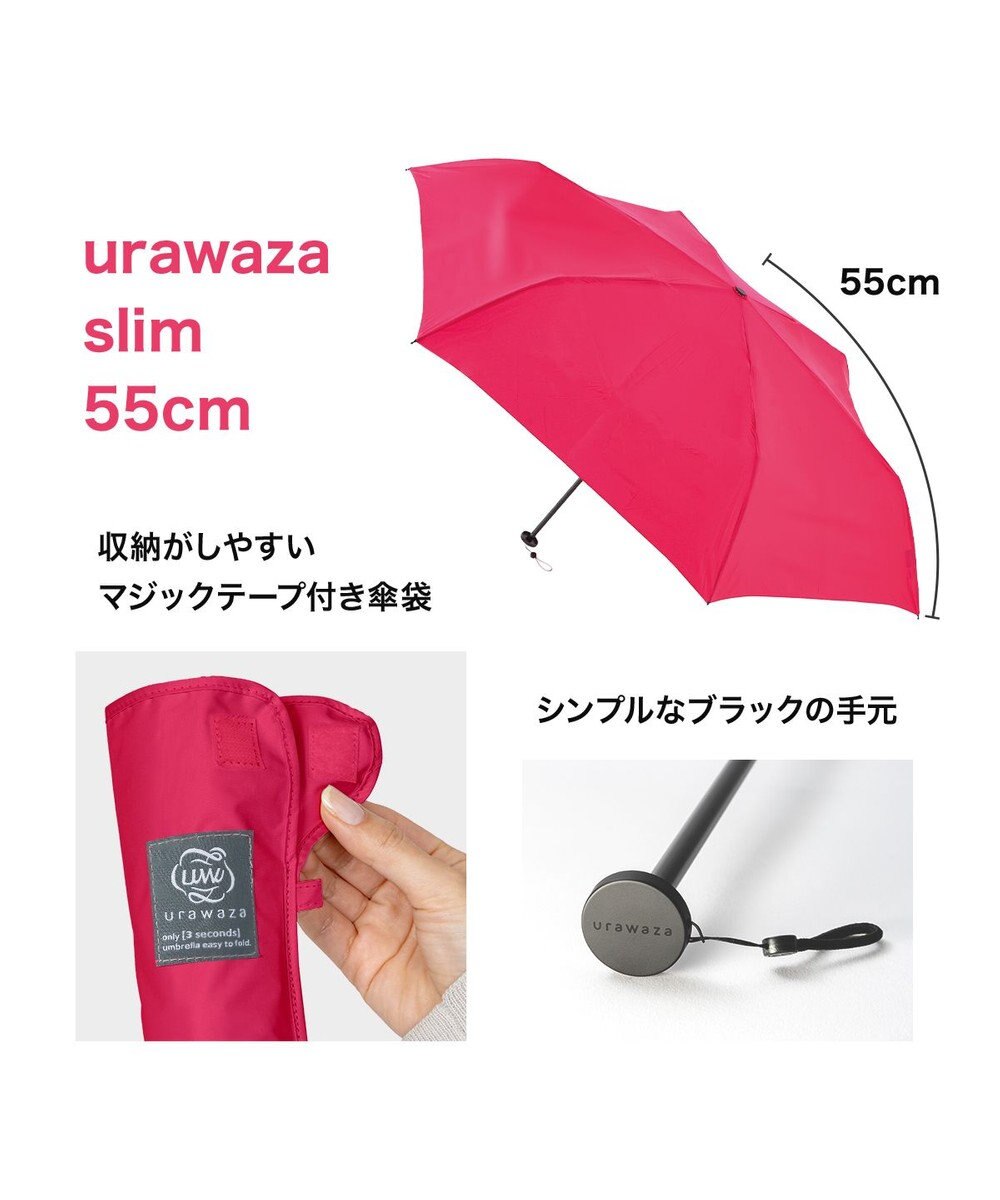 MOONBAT urawaza sim(ウラワザ スリム) 3秒でたためる傘 折りたたみ傘 55cm 大きめ UV 