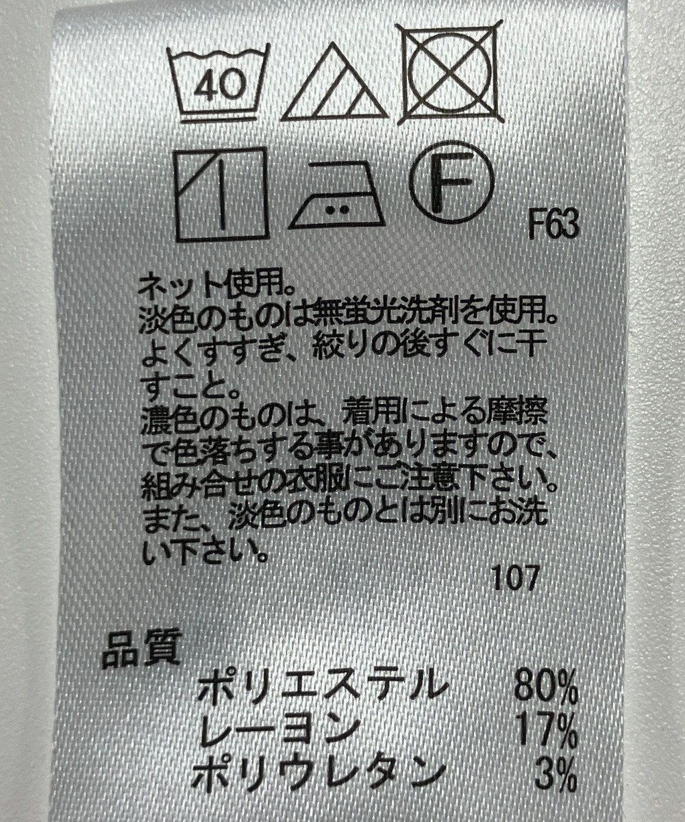 ONWARD Reuse Park 【any FAM】パンツ秋冬 