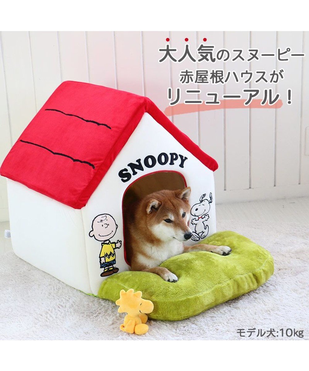 販売累計個 犬 ハウス おしゃれ 室内 スヌーピー お庭付き赤い屋根の ハウス 大 Pet Paradise ファッション通販 公式通販 オンワード クローゼット 販売累計個 犬 ハウス おしゃれ 室内 スヌーピー お庭付き赤い屋根の ハウス 大 Pet Paradise ファッション通販 公式通販 オンワード クローゼット