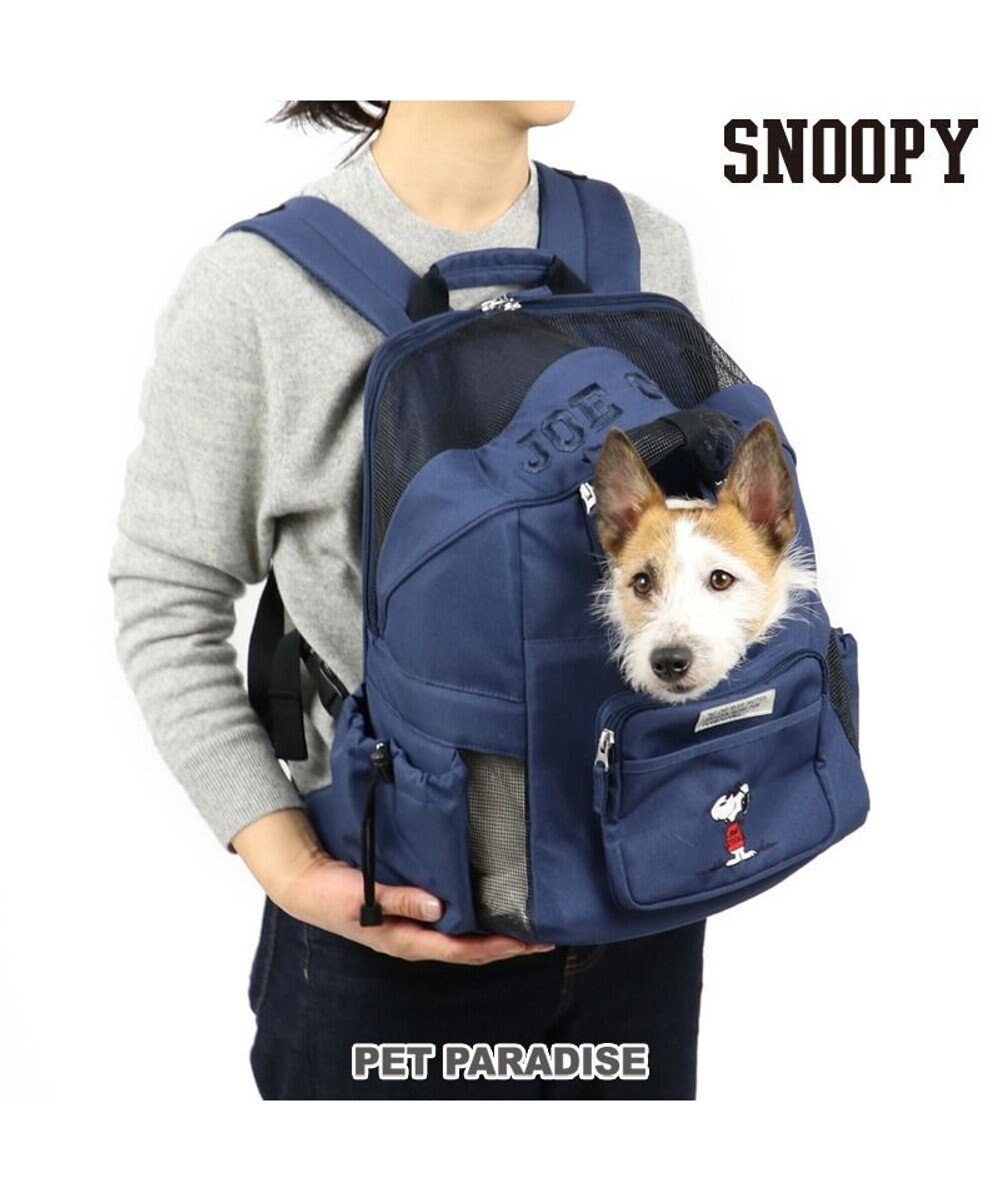 犬用品 ペットグッズ キャリーバッグ ペットパラダイス 犬 キャリー リュック スヌーピー ハグ リュック キャリーバッグ 小型犬 ネイビー ワイドオープン キャリーバック キャリーバッグ ショルダー おしゃれ かわいい 猫 キャラクター Pet Paradise 犬用品 ペットグッズ キャリーバッグ ペットパラダイス 犬 キャリー リュック スヌーピー ハグ リュック キャリーバッグ 小型犬 ネイビー ワイドオープン キャリーバック キャリーバッグ ショルダー おしゃれ かわいい 猫 キャラクター Pet Paradise