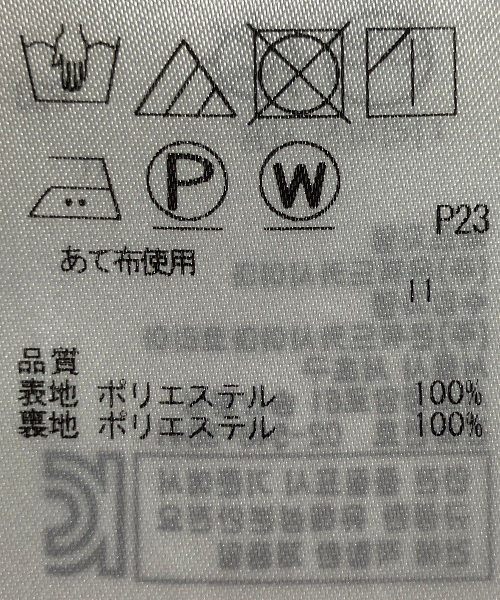 ONWARD Reuse Park 【組曲】スカート春夏 