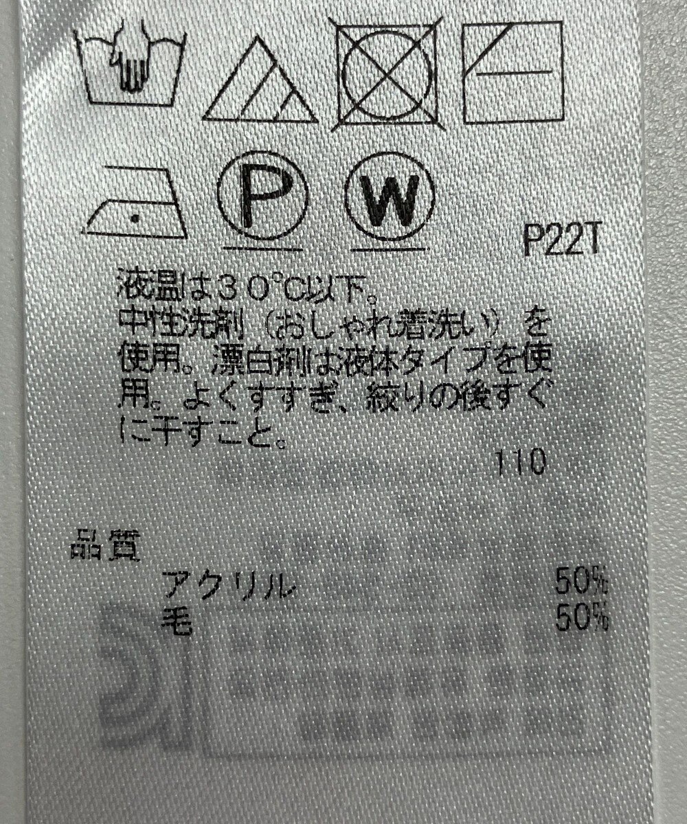 ONWARD Reuse Park 【自由区】ニット秋冬 