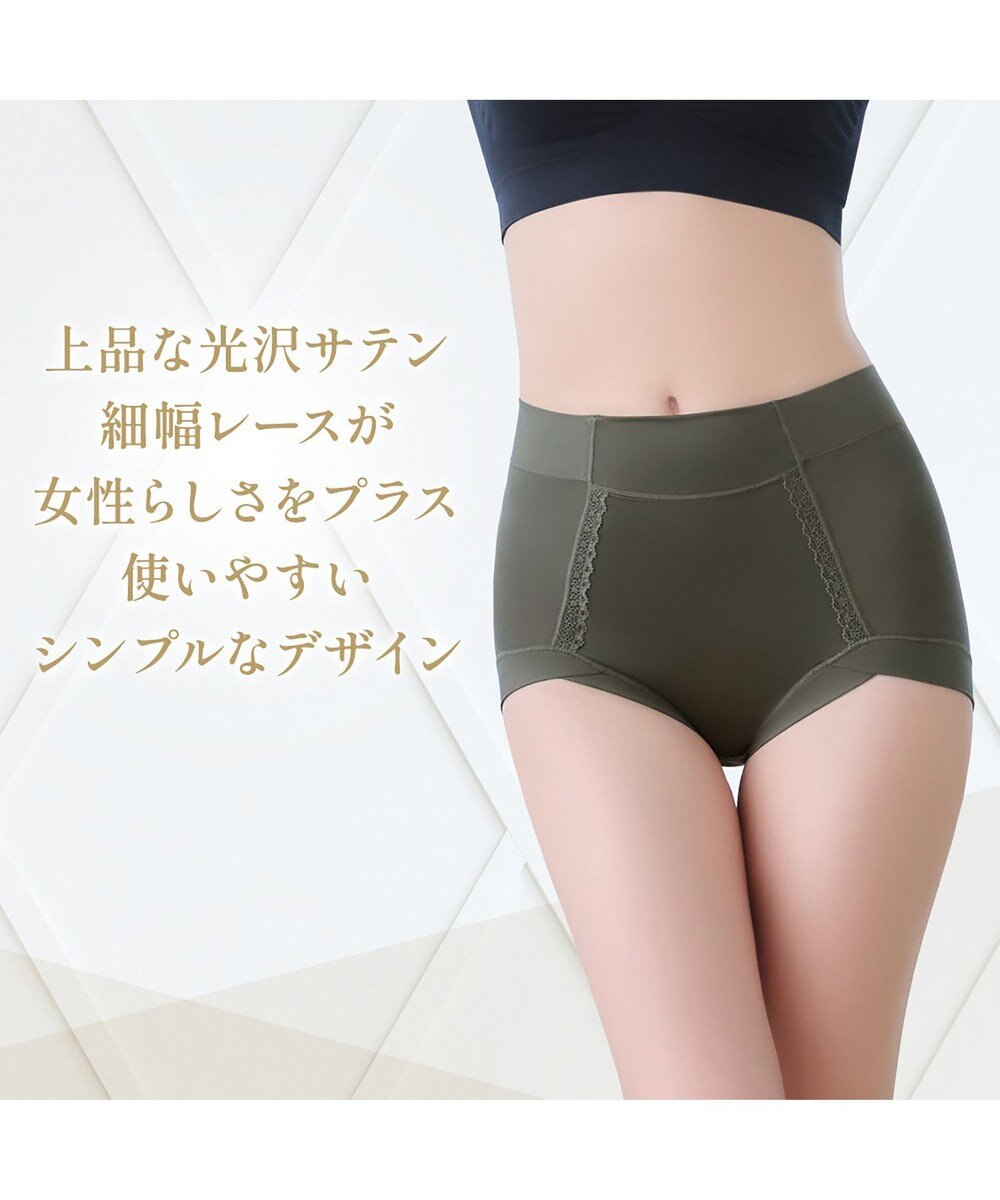 BRADELIS New York 【BRADELIS NewYork peace】楽なのにすっぽりショーツ24 