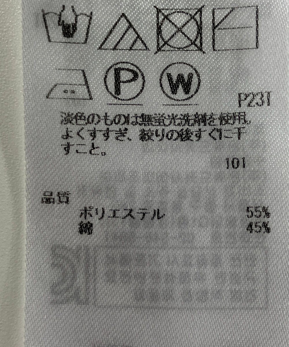 ONWARD Reuse Park 【23区】ニット春夏 