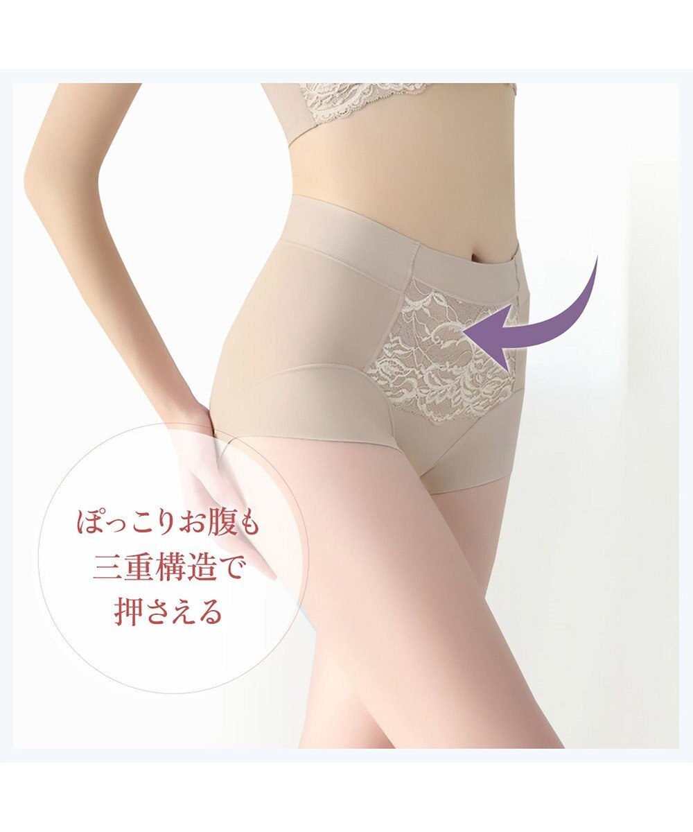 BRADELIS New York 【BRADELIS NewYork peace】綿混キャッチFITショーツ23 ブラデリス 補正下着 