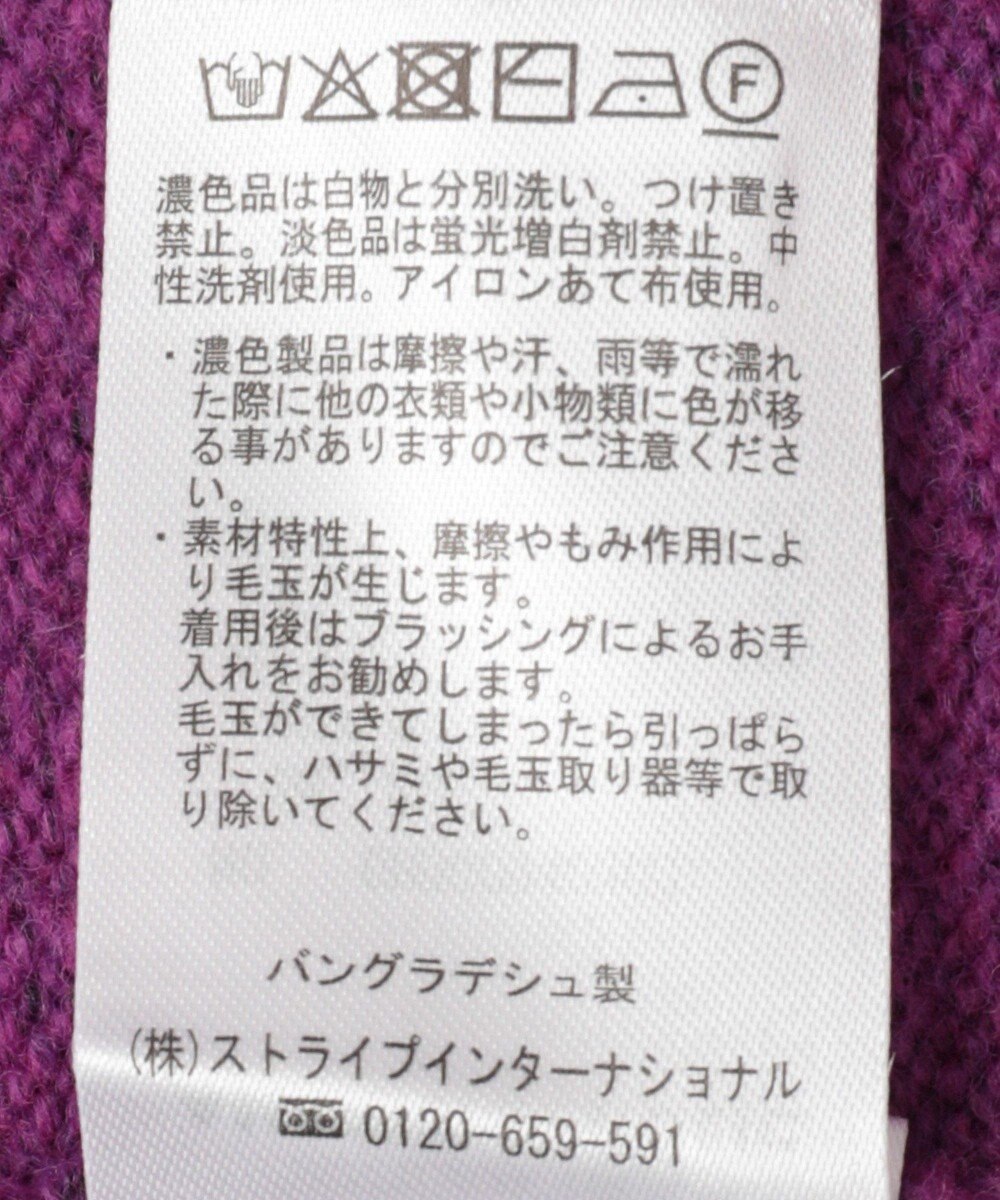 AMERICAN HOLIC モックネックコクーンニットプルオーバー 