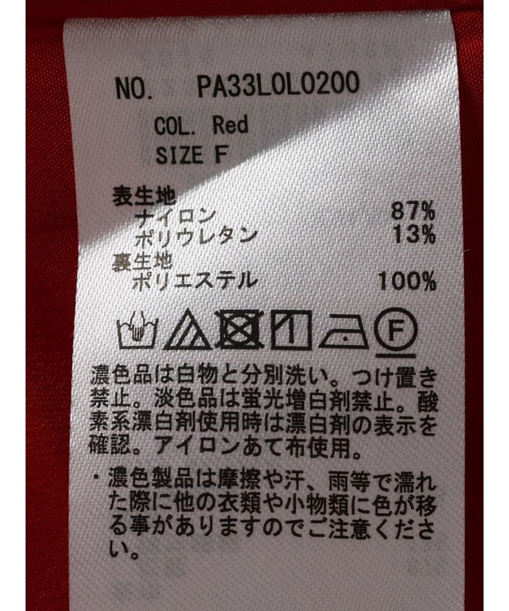 CRAFT STANDARD BOUTIQUE サイドフリルギャザースカート 