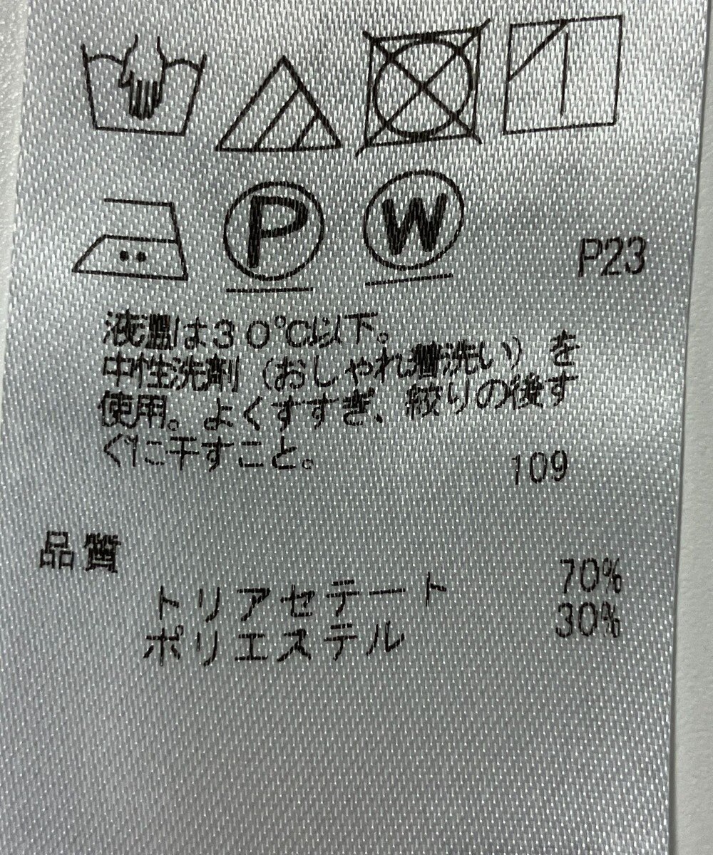 ONWARD Reuse Park 【23区】パンツ秋冬 