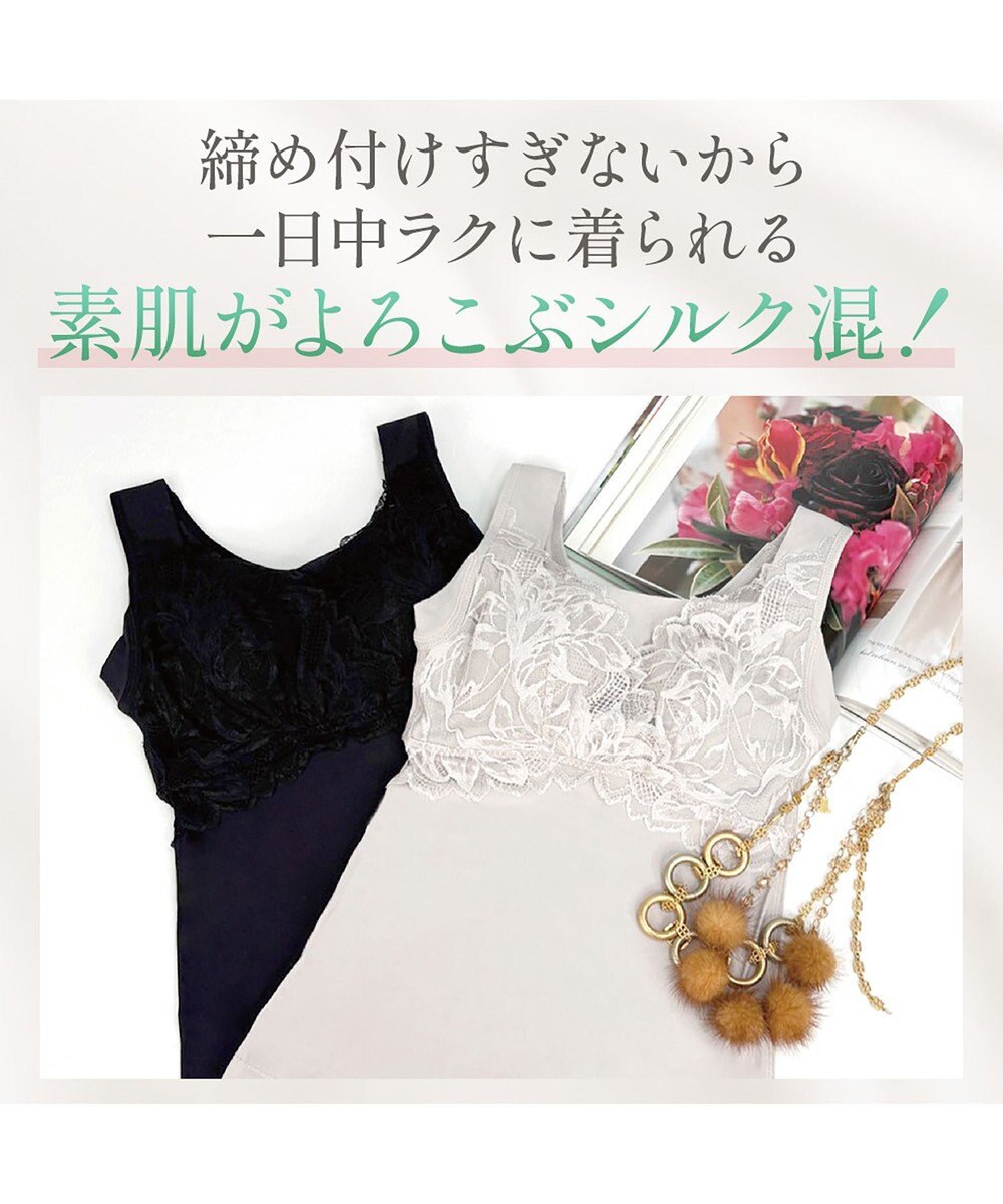 BRADELIS New York 【BRADELIS NewYork peace】シルク混素肌しっとりハッピーバストキャミ26 補正下着 カップ付き ブラトップ ブラキャミソール シェイパー 